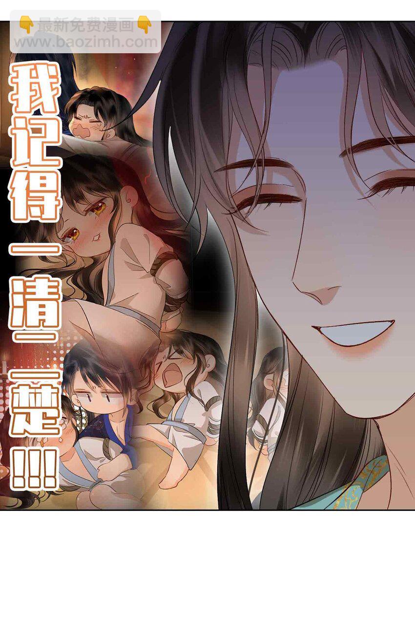 15 求欢(1/2)-第18话