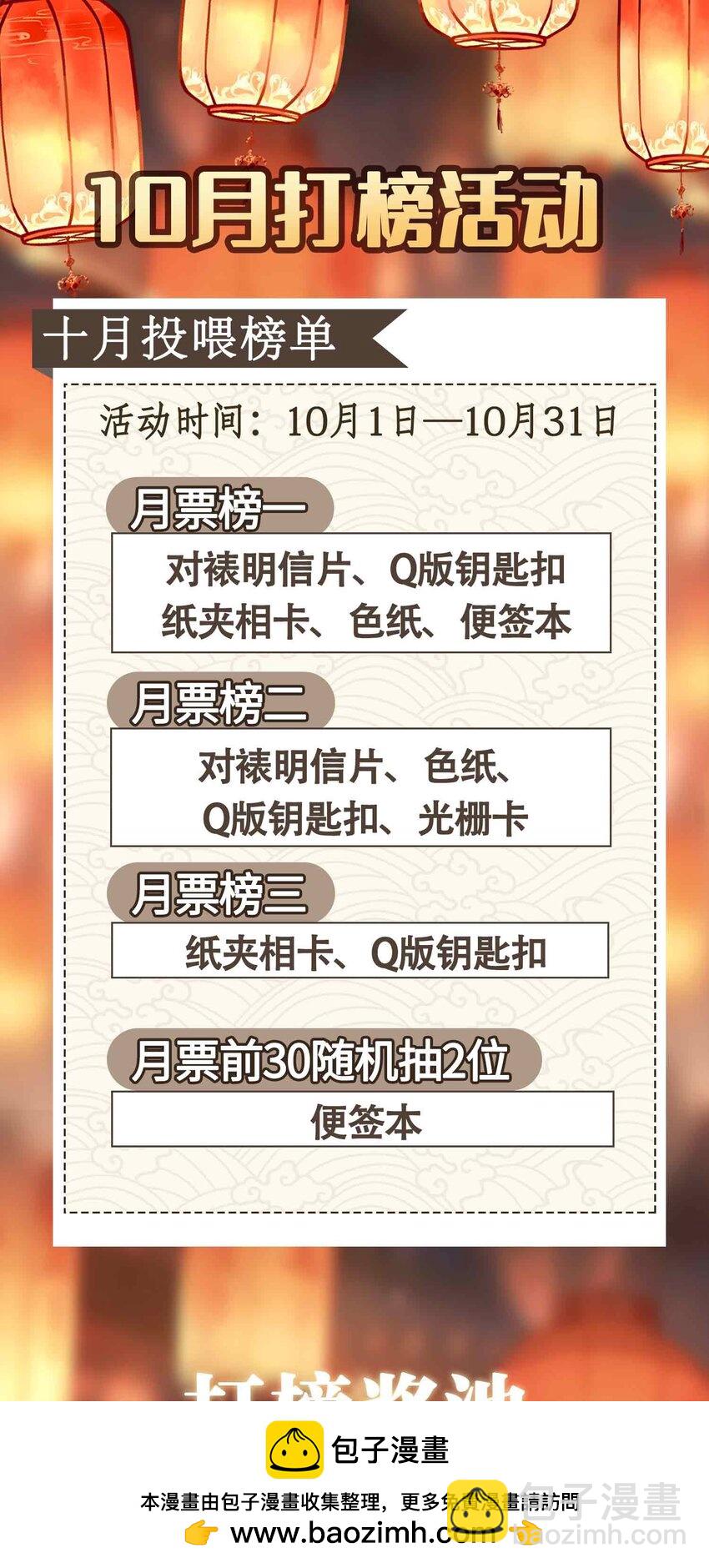 15 求欢(1/2)-第18话