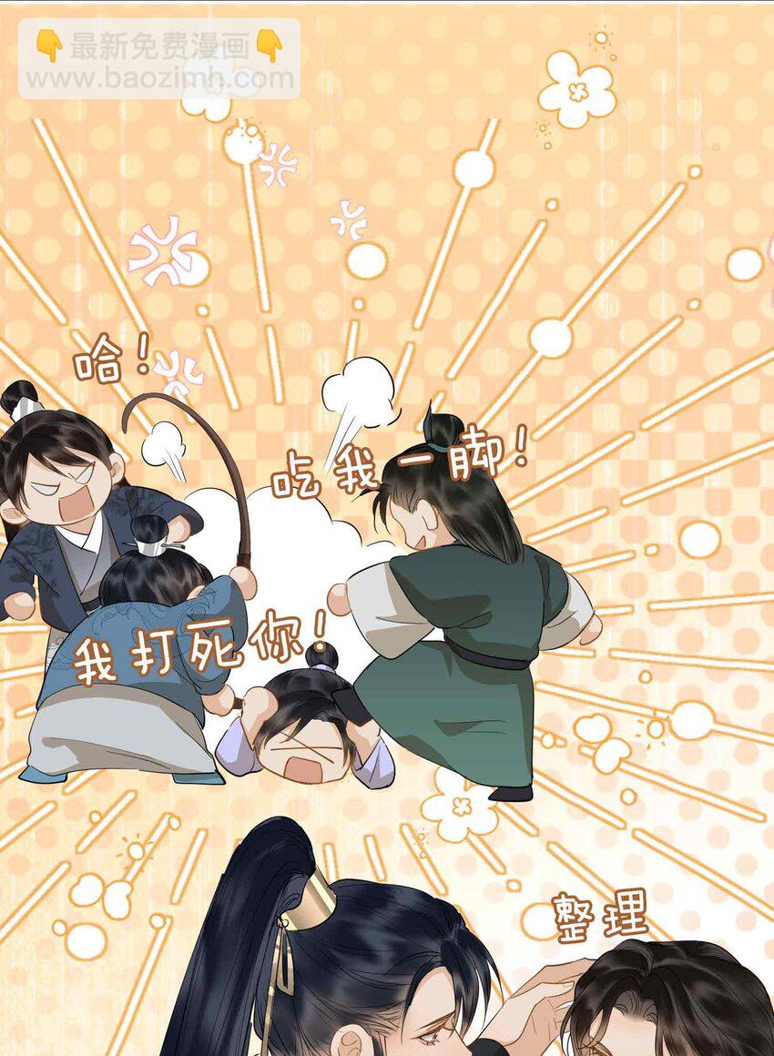 20 罪无可恕-第24话