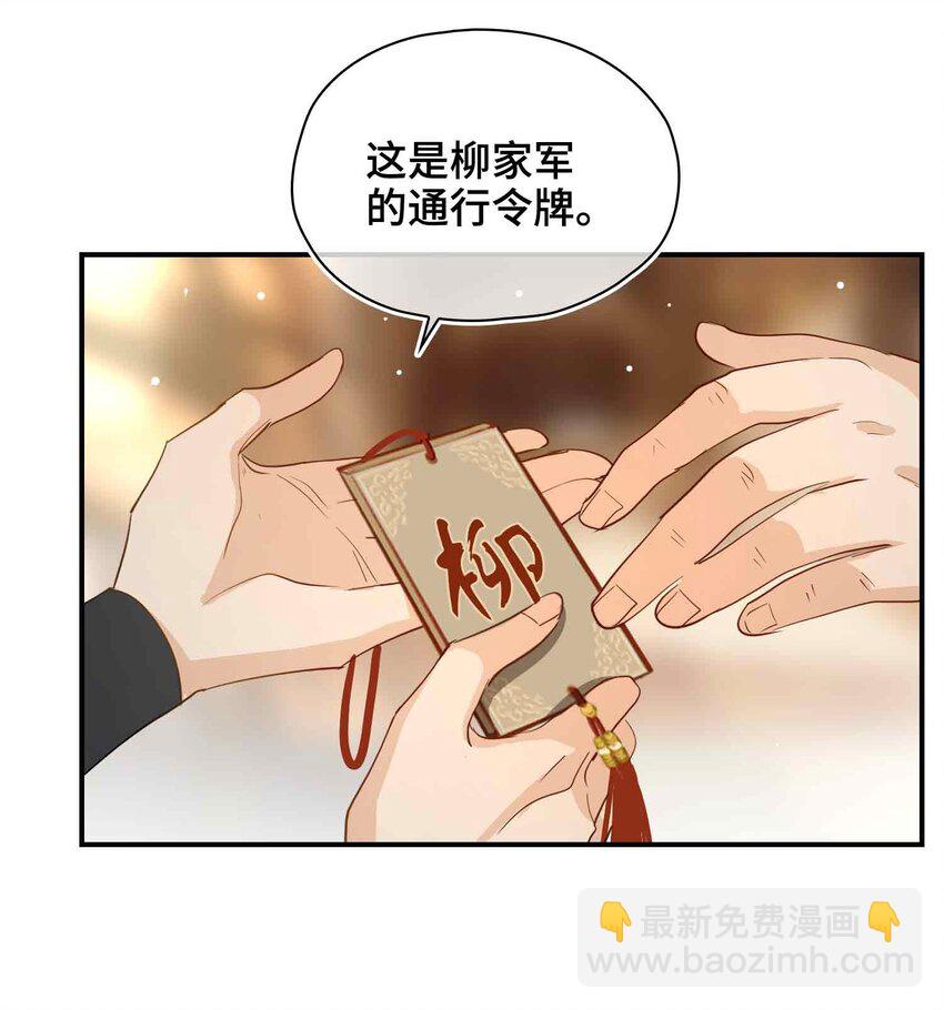 20 罪无可恕-第24话