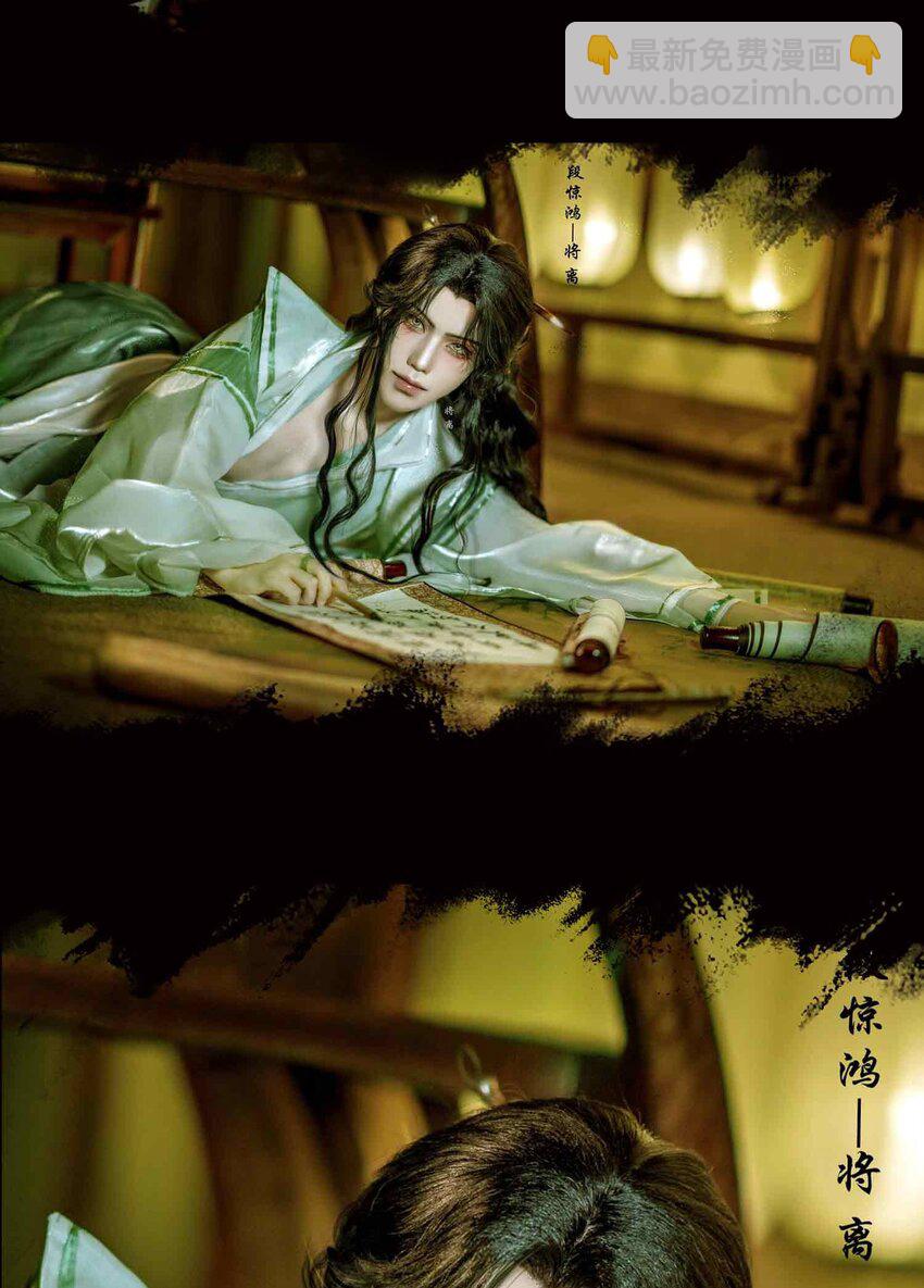 20 罪无可恕-第24话