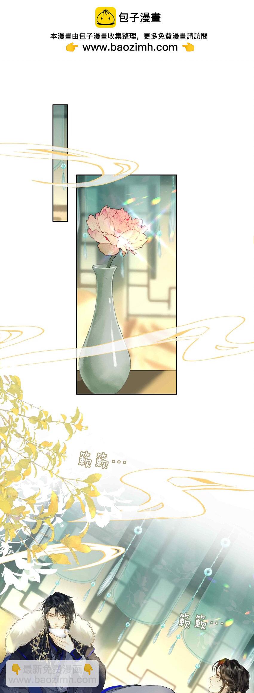 02 深度接触(1/2)-第2话