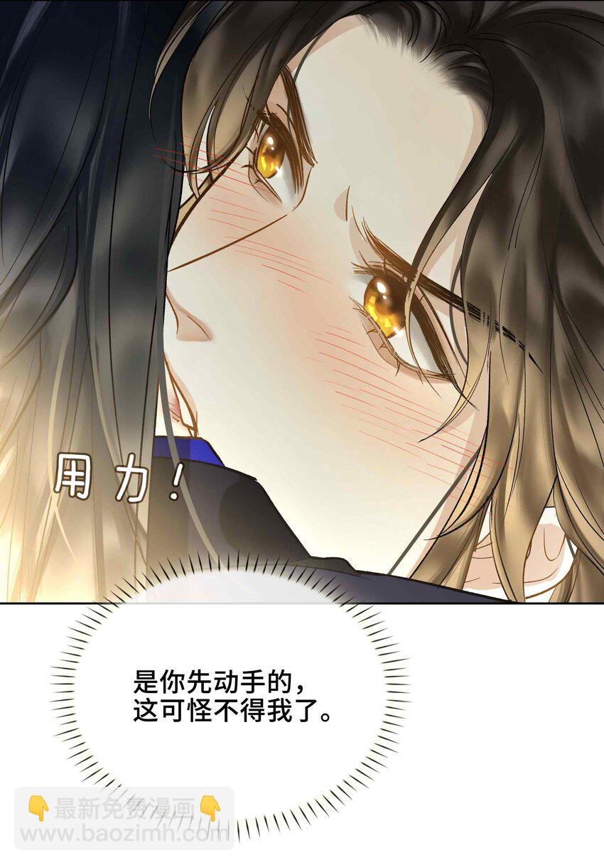 02 深度接触(1/2)-第2话