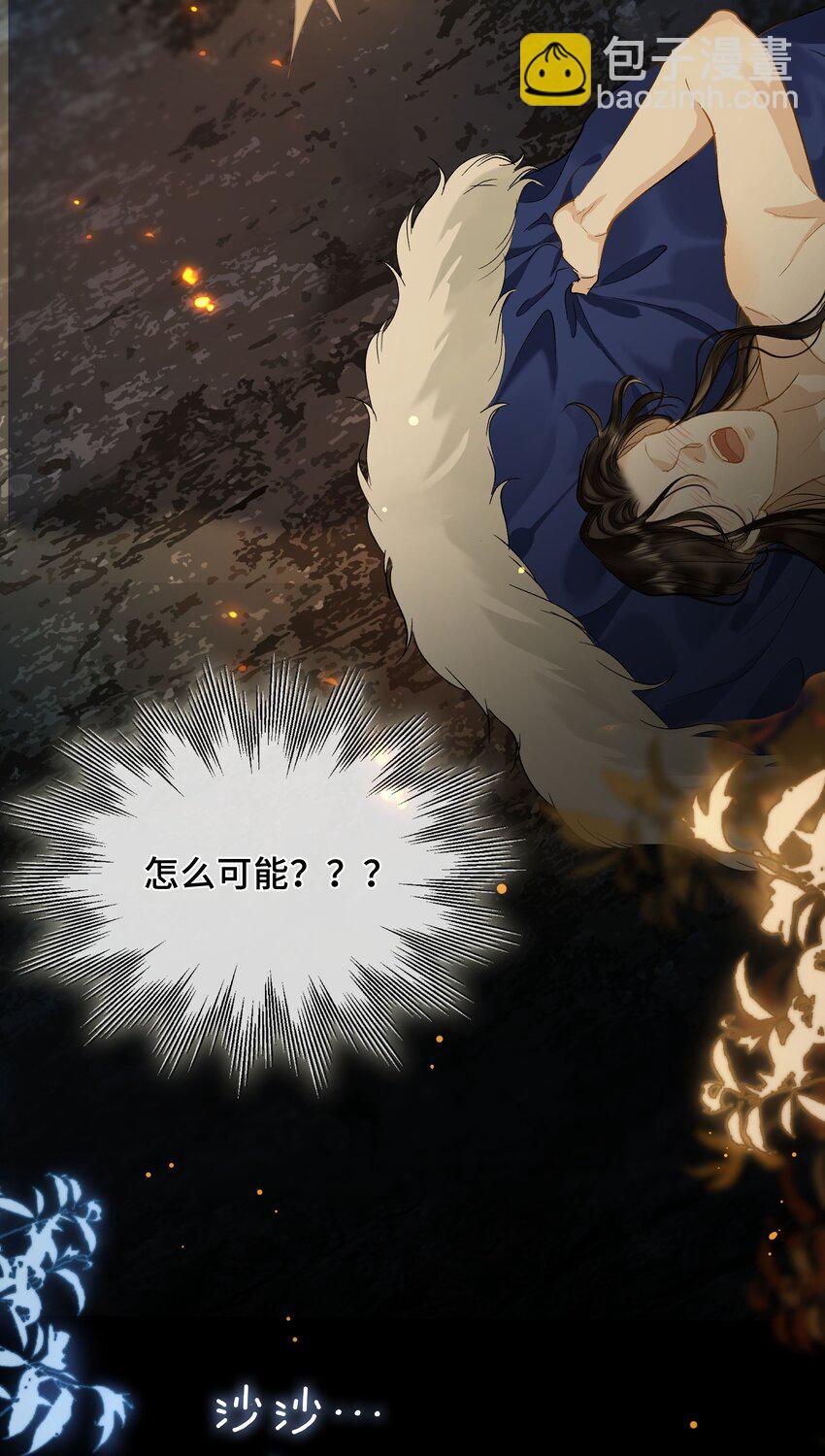 02 深度接触(1/2)-第2话