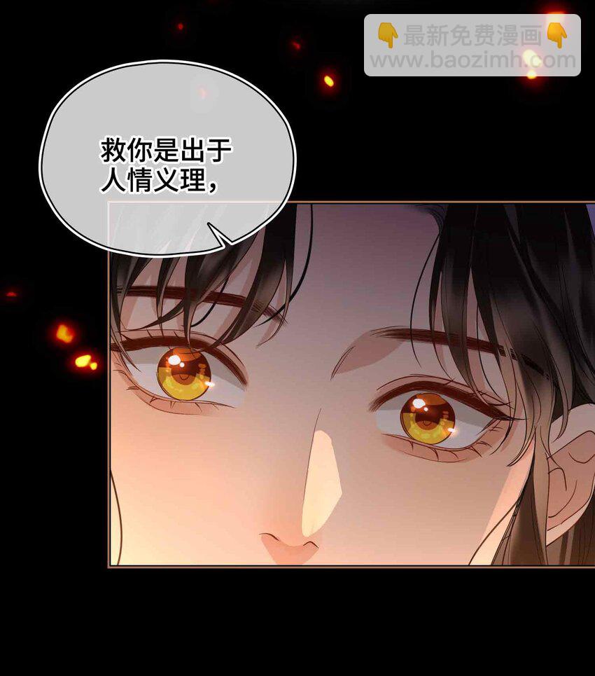 26 绮梦-第30话