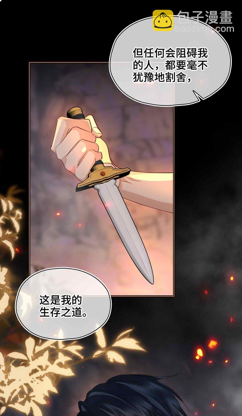 26 绮梦-第30话