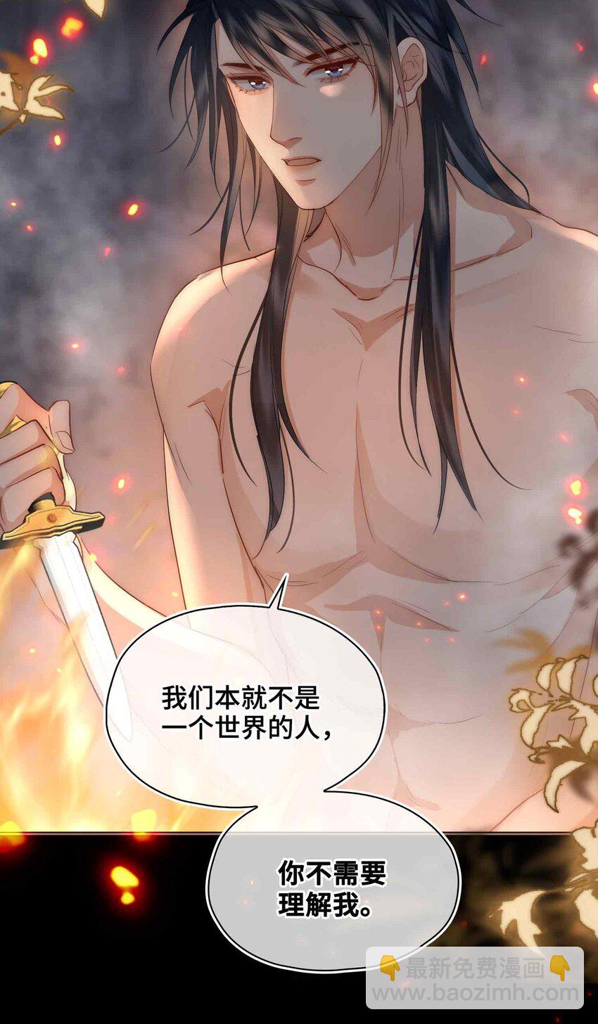 26 绮梦-第30话