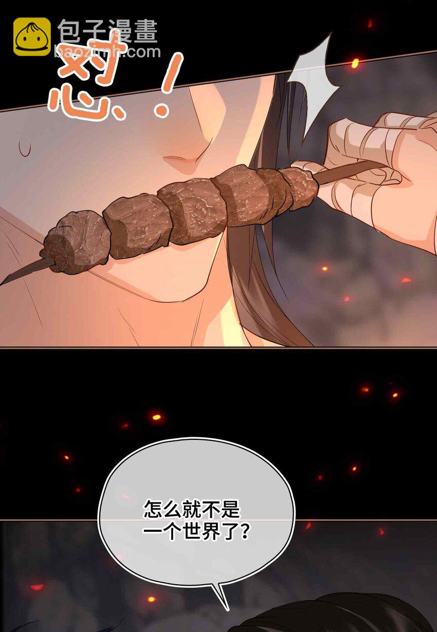 26 绮梦-第30话