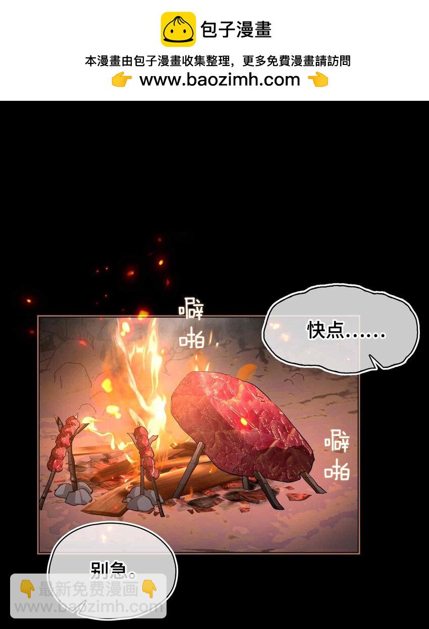 26 绮梦-第30话