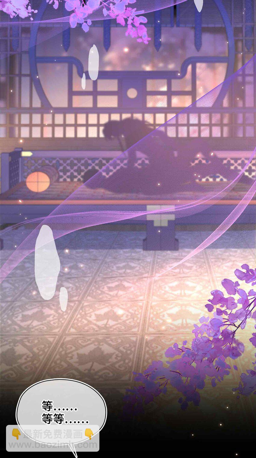 26 绮梦-第30话