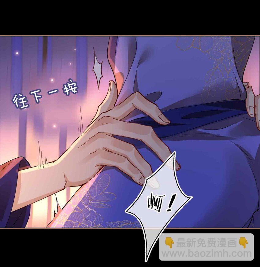 26 绮梦-第30话