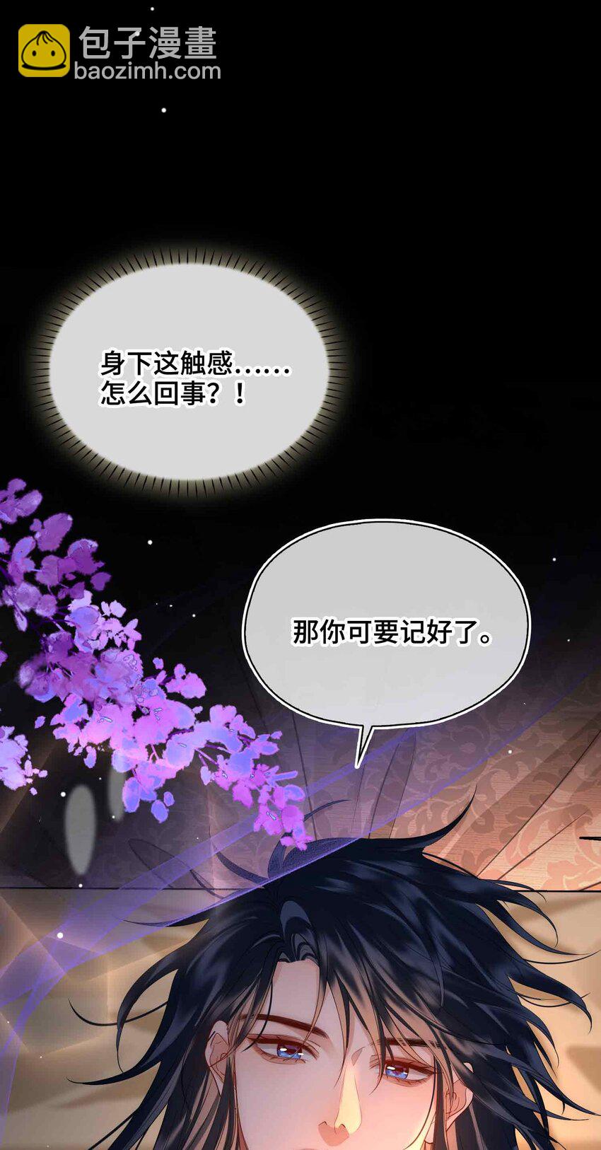 26 绮梦-第30话