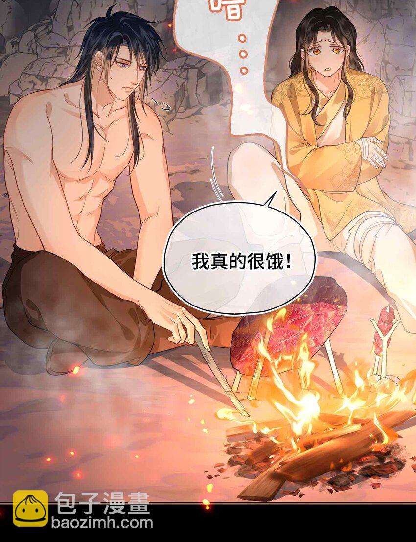 26 绮梦-第30话