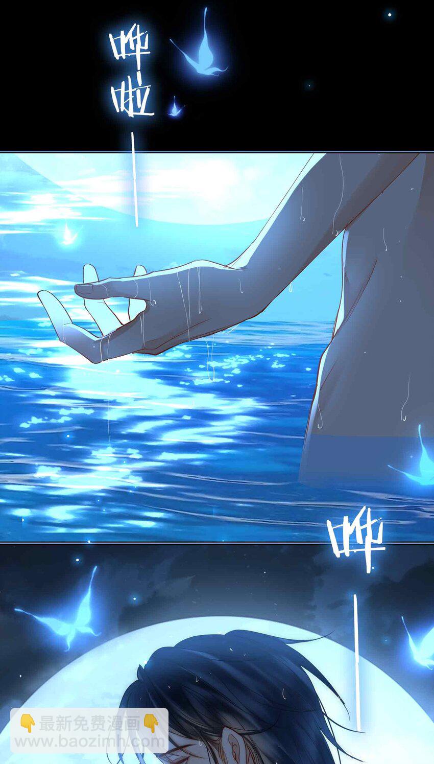 26 绮梦-第30话