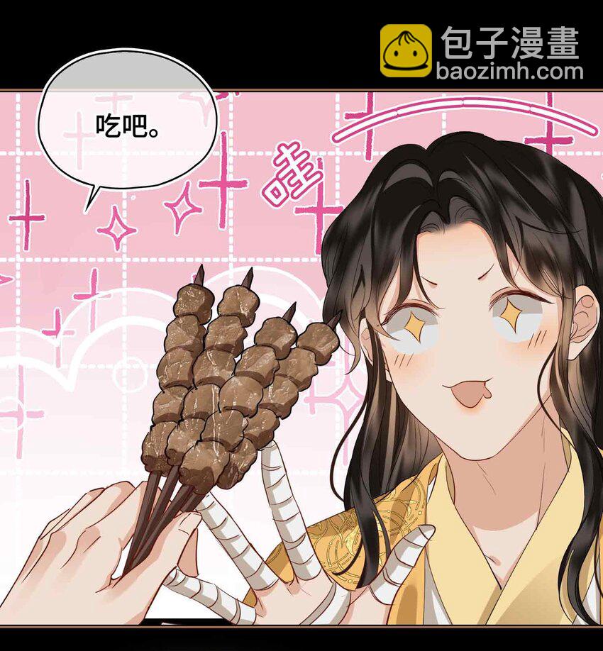 26 绮梦-第30话