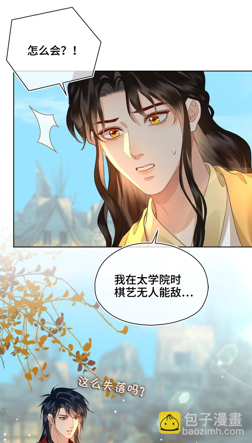 28 你的笑容-第32话