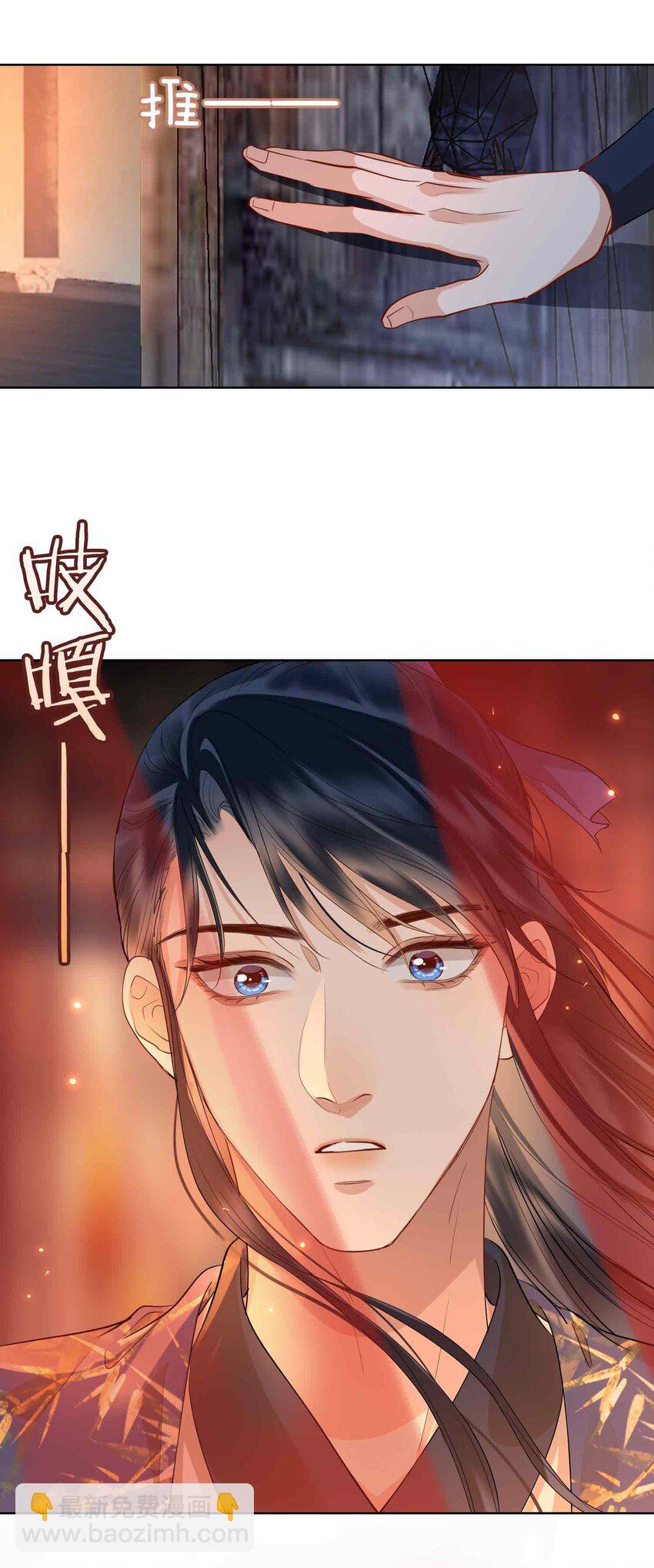 28 你的笑容-第32话