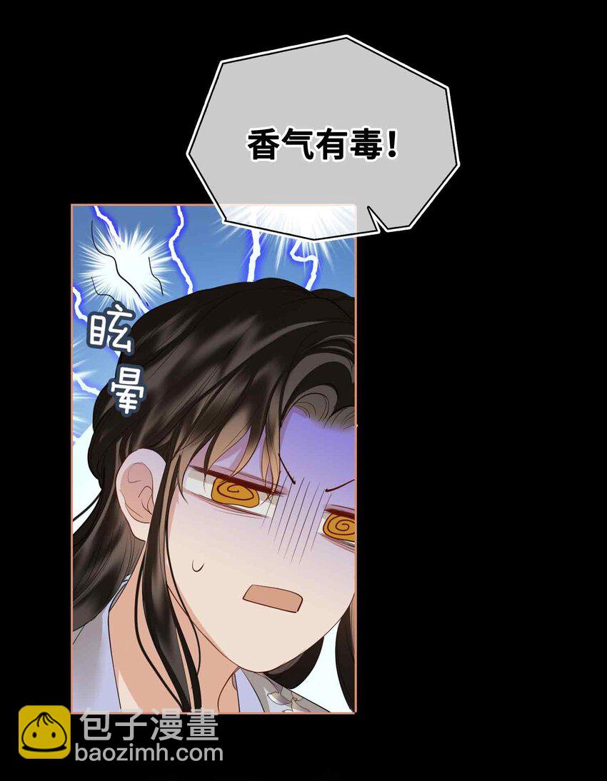28 你的笑容-第32话