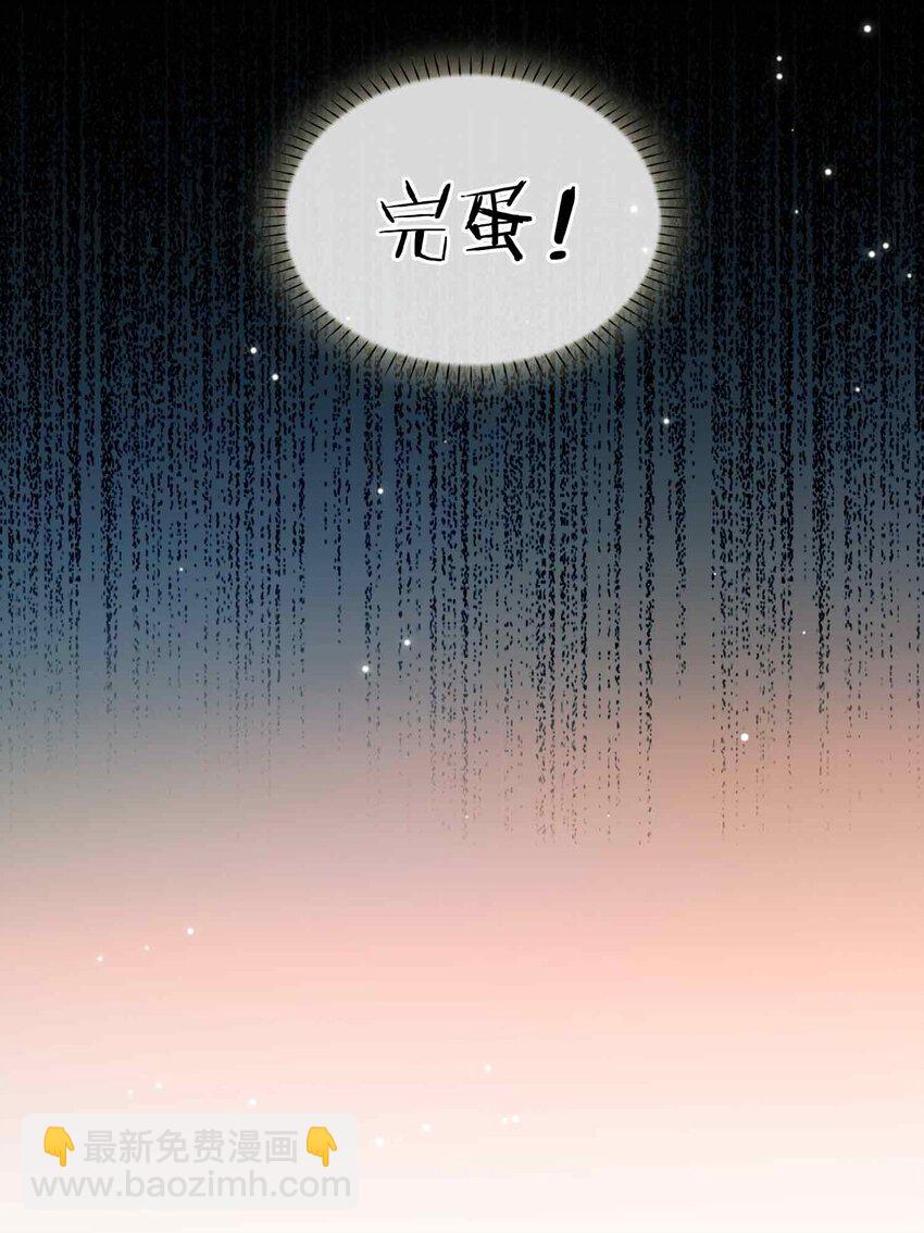28 你的笑容-第32话