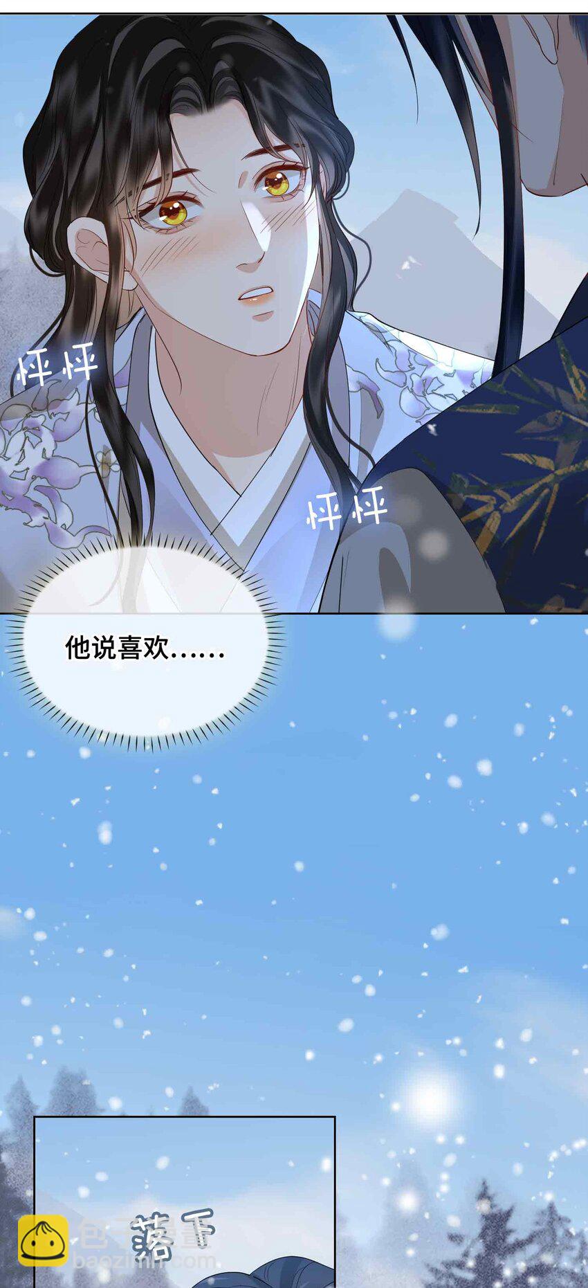 28 你的笑容-第32话