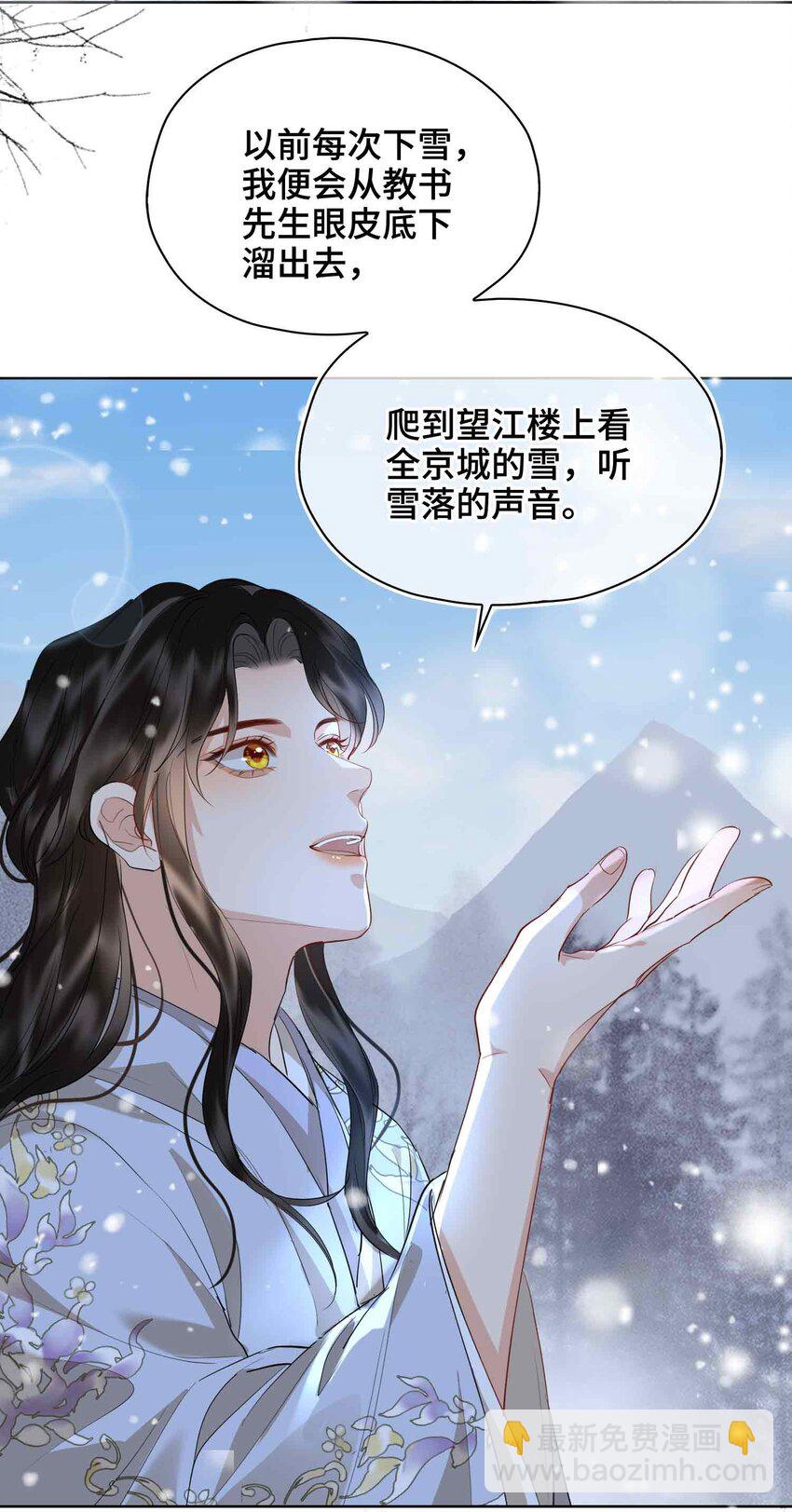 28 你的笑容-第32话