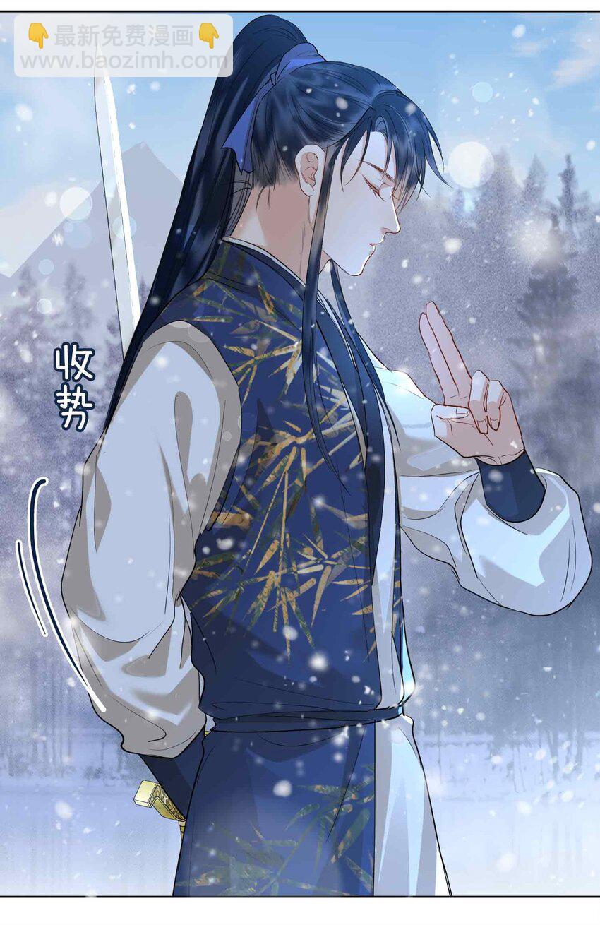 28 你的笑容-第32话