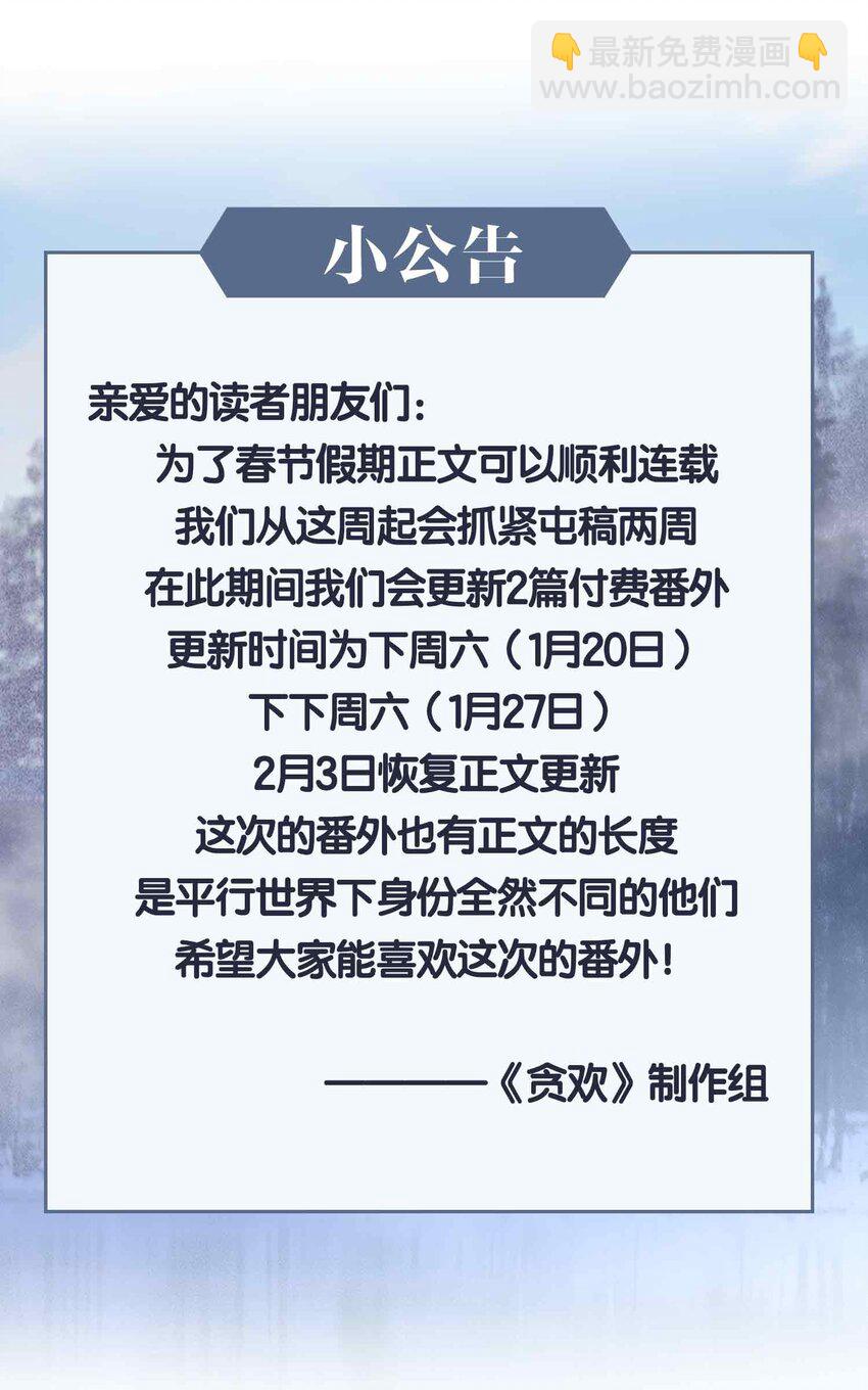 28 你的笑容-第32话