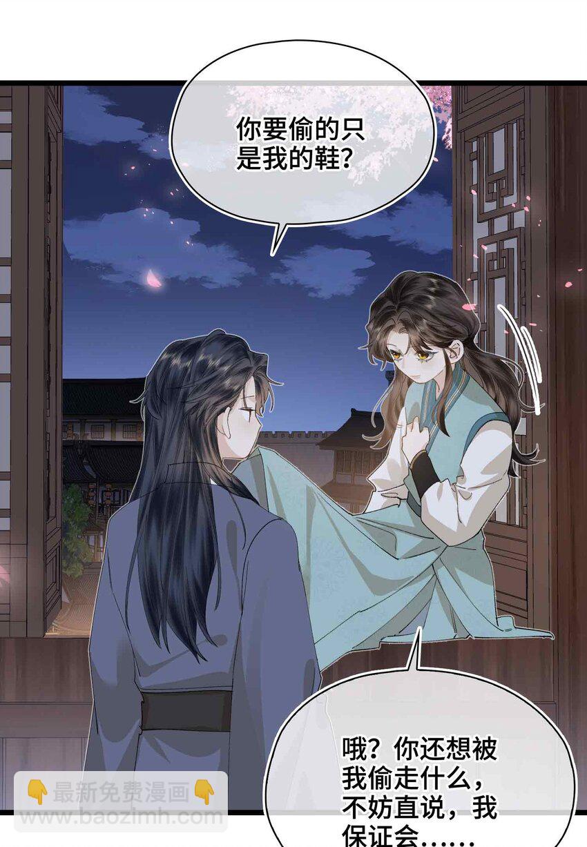 番外 偷心大盗（下）-第34话