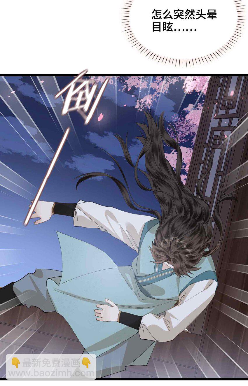 番外 偷心大盗（下）-第34话