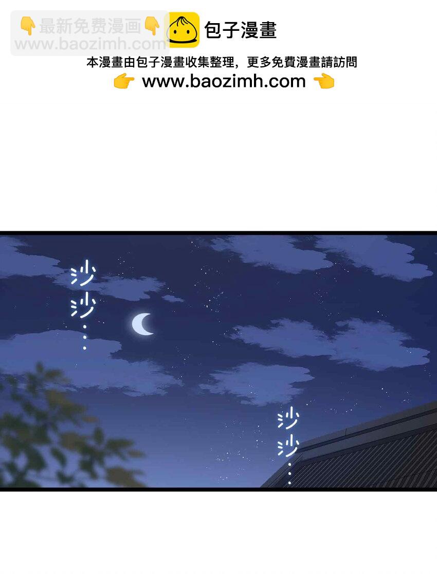 番外 偷心大盗（下）-第34话