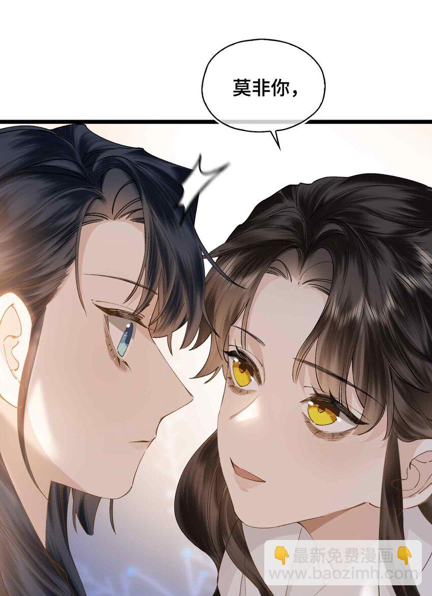 番外 偷心大盗（下）-第34话