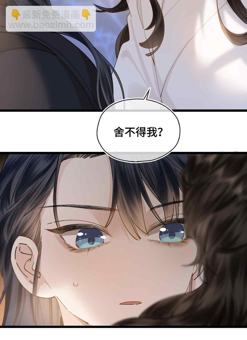 番外 偷心大盗（下）-第34话