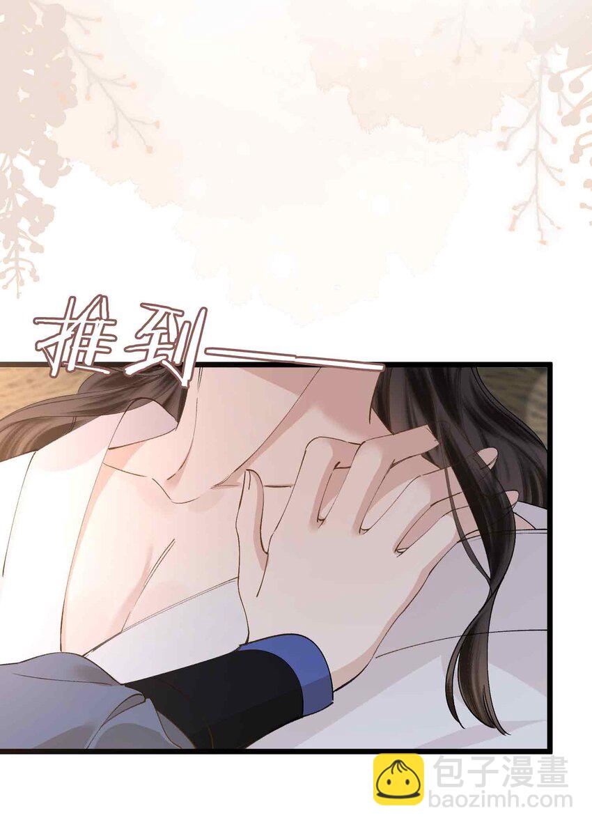 番外 偷心大盗（下）-第34话