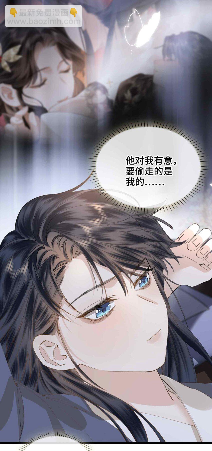 番外 偷心大盗（下）-第34话