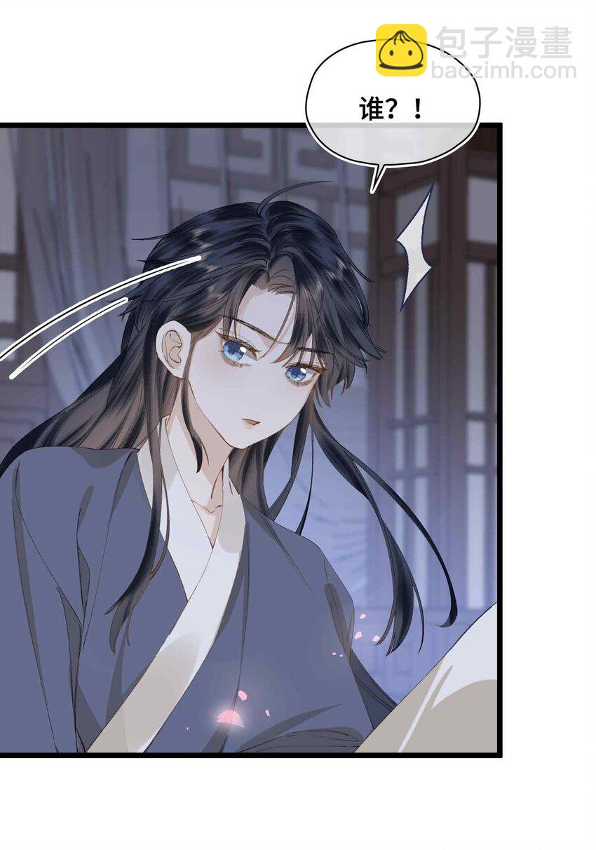 番外 偷心大盗（下）-第34话