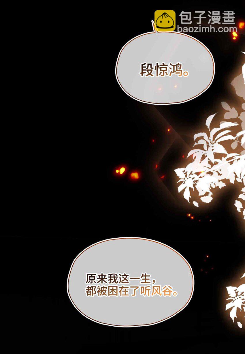 30 苏醒(1/2)-第36话