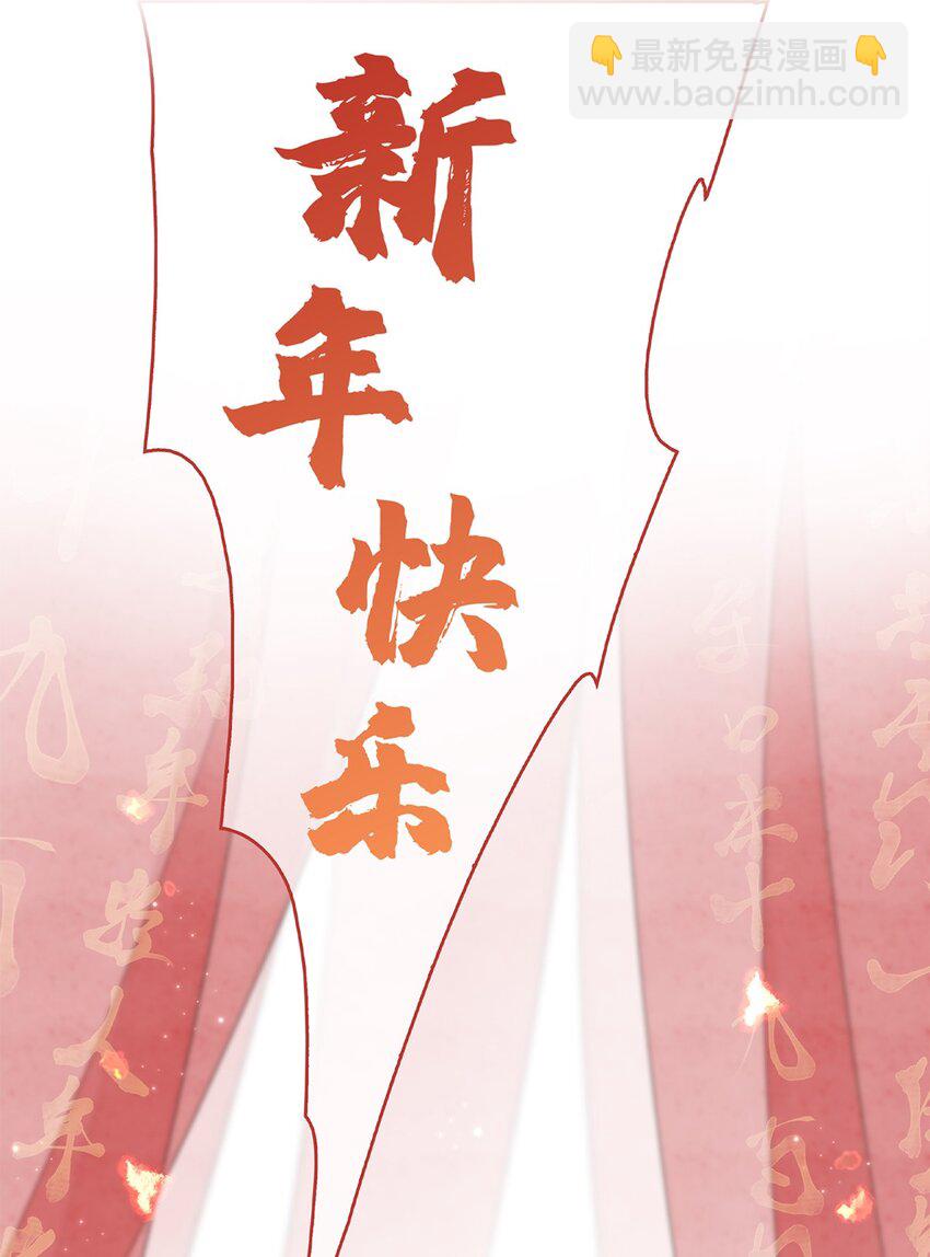 30 苏醒(1/2)-第36话