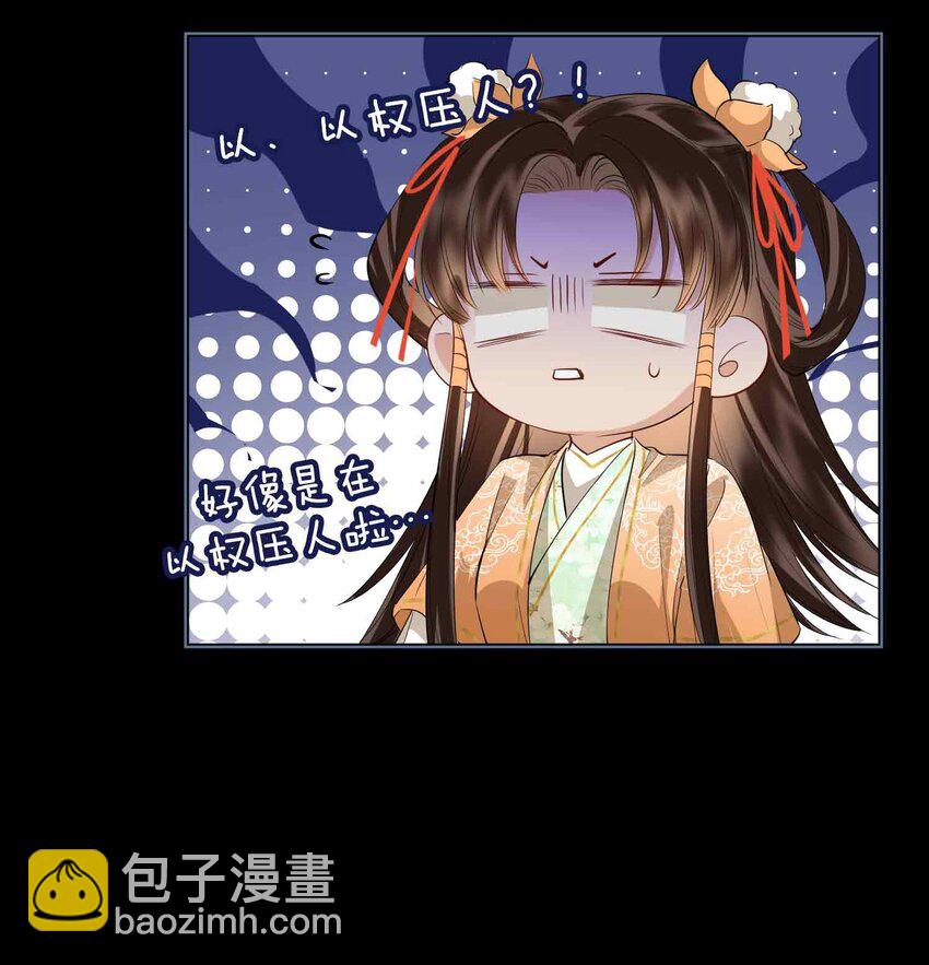 32 破局-第38话