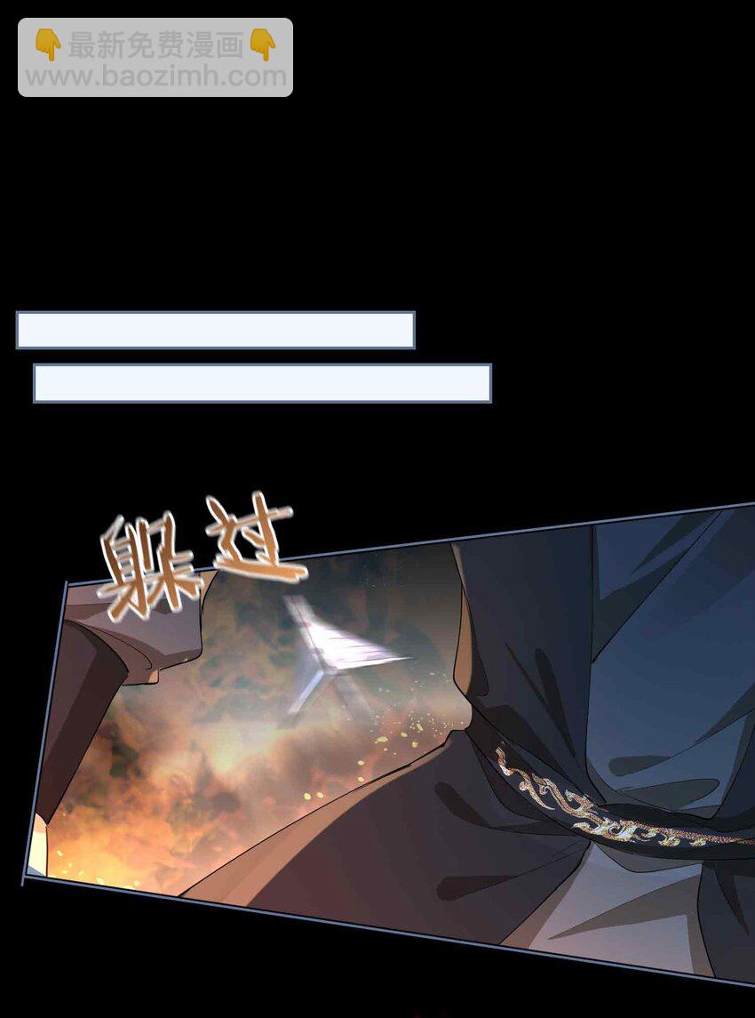 32 破局-第38话