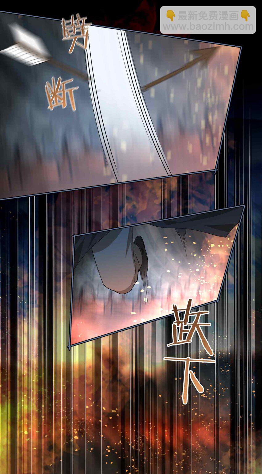 32 破局-第38话