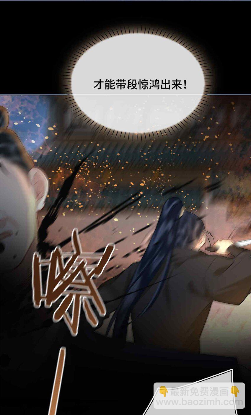 32 破局-第38话