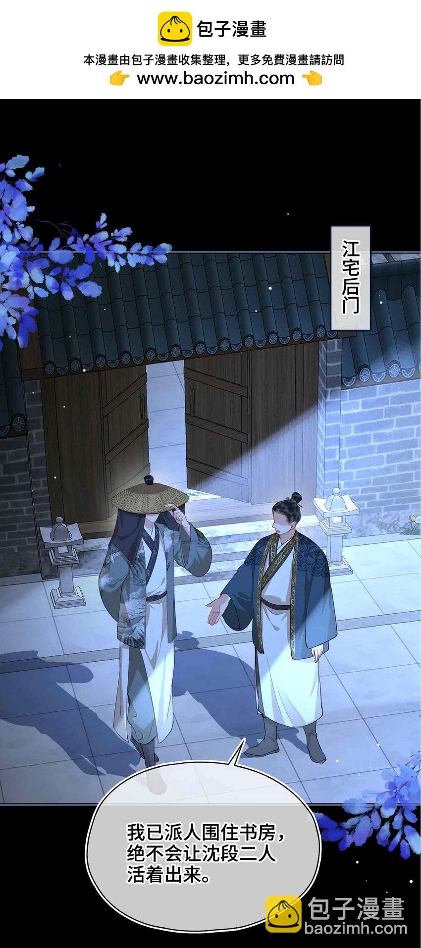 32 破局-第38话