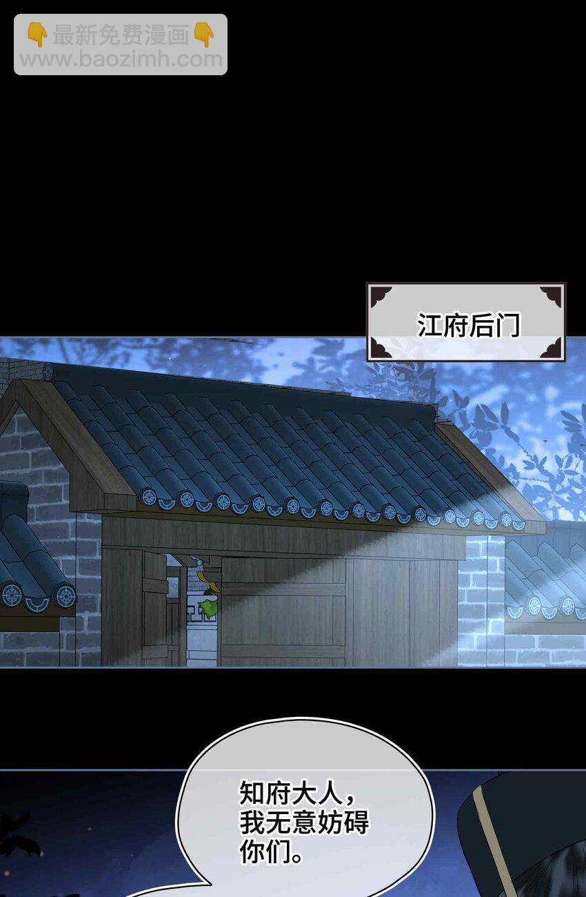 32 破局-第38话