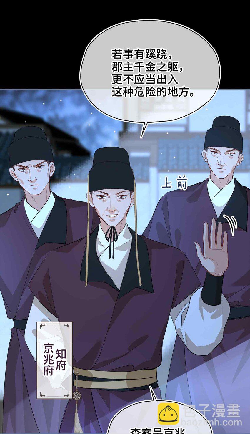 32 破局-第38话
