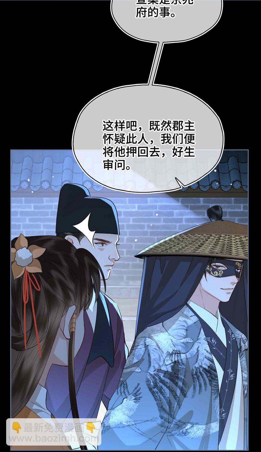 32 破局-第38话