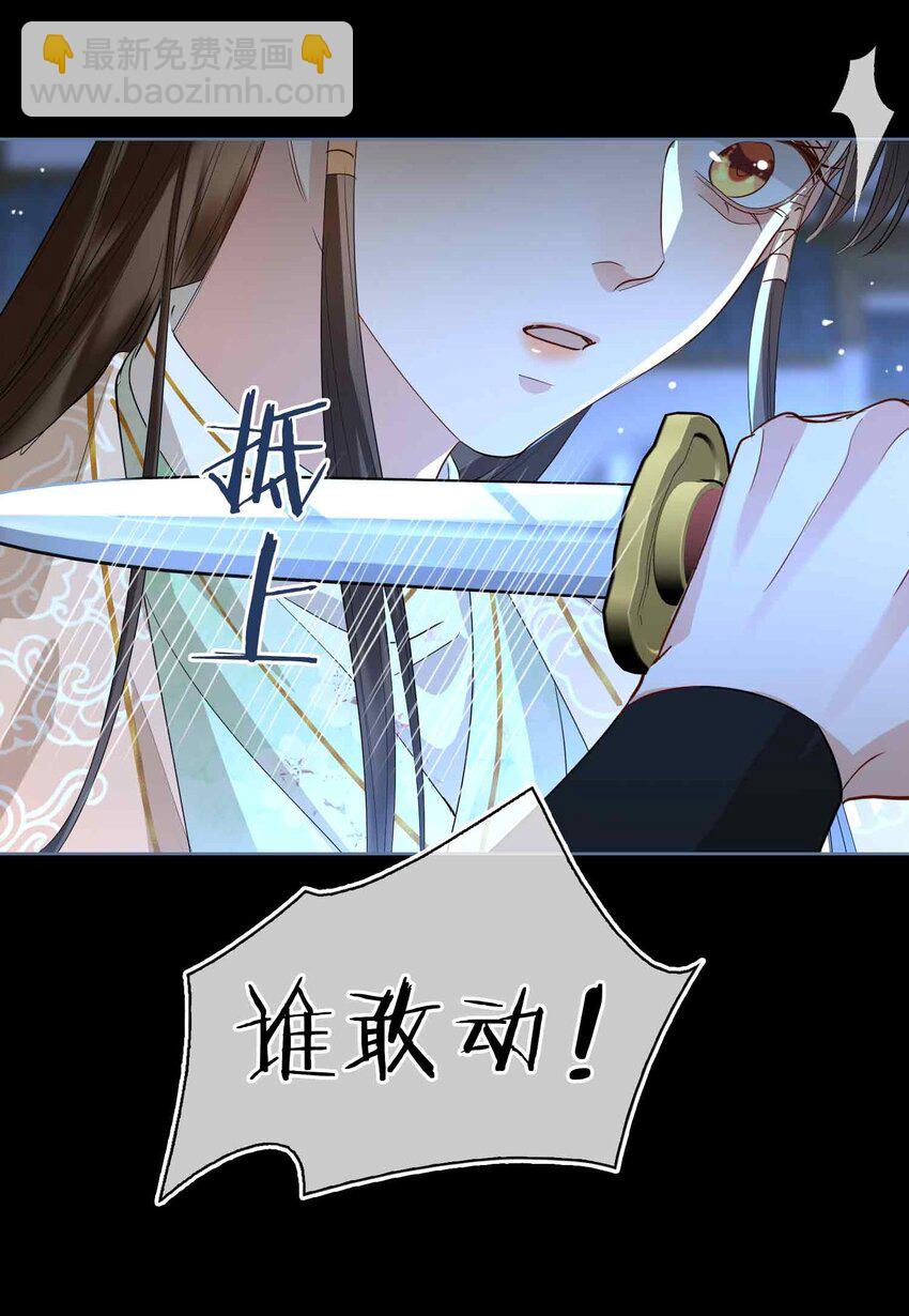 32 破局-第38话