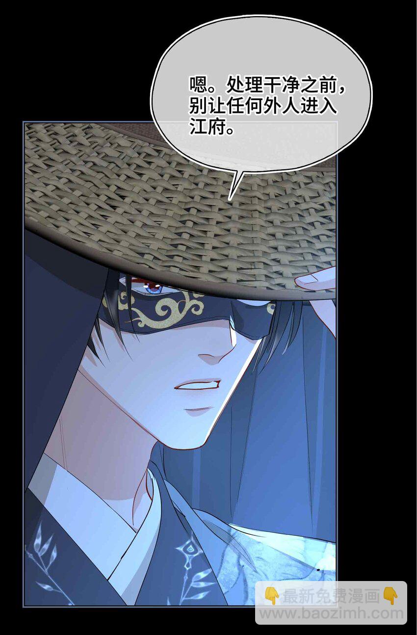 32 破局-第38话