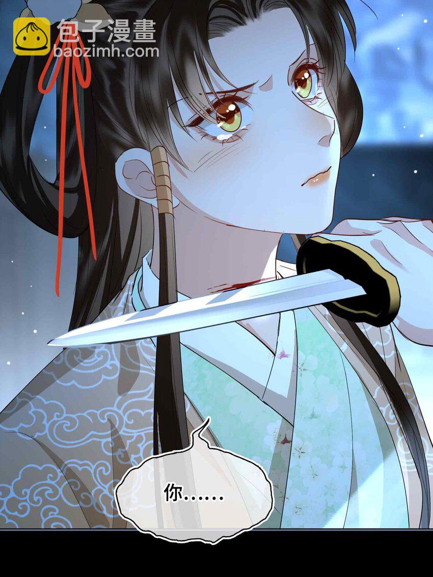 32 破局-第38话