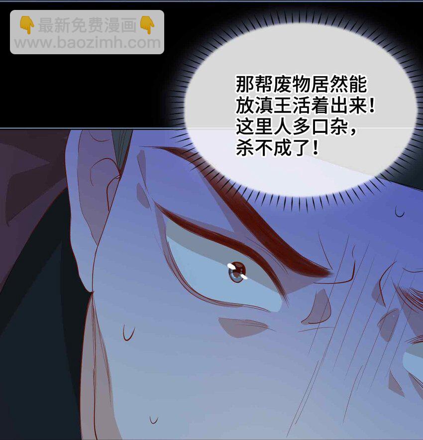 32 破局-第38话