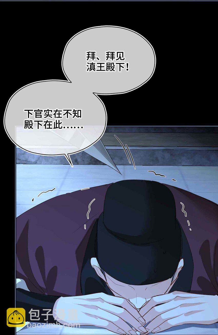 32 破局-第38话